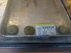 -赞记龙凤礼饼(宝源路店)