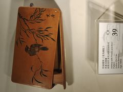 -上海市工艺美术博物馆