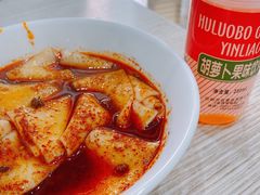 宽粉-马三洋芋片(兰州总店)