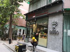 门面-石炮台果汁冰(天河店)