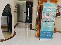 -泰康拜博口腔(凯迪大厦店)