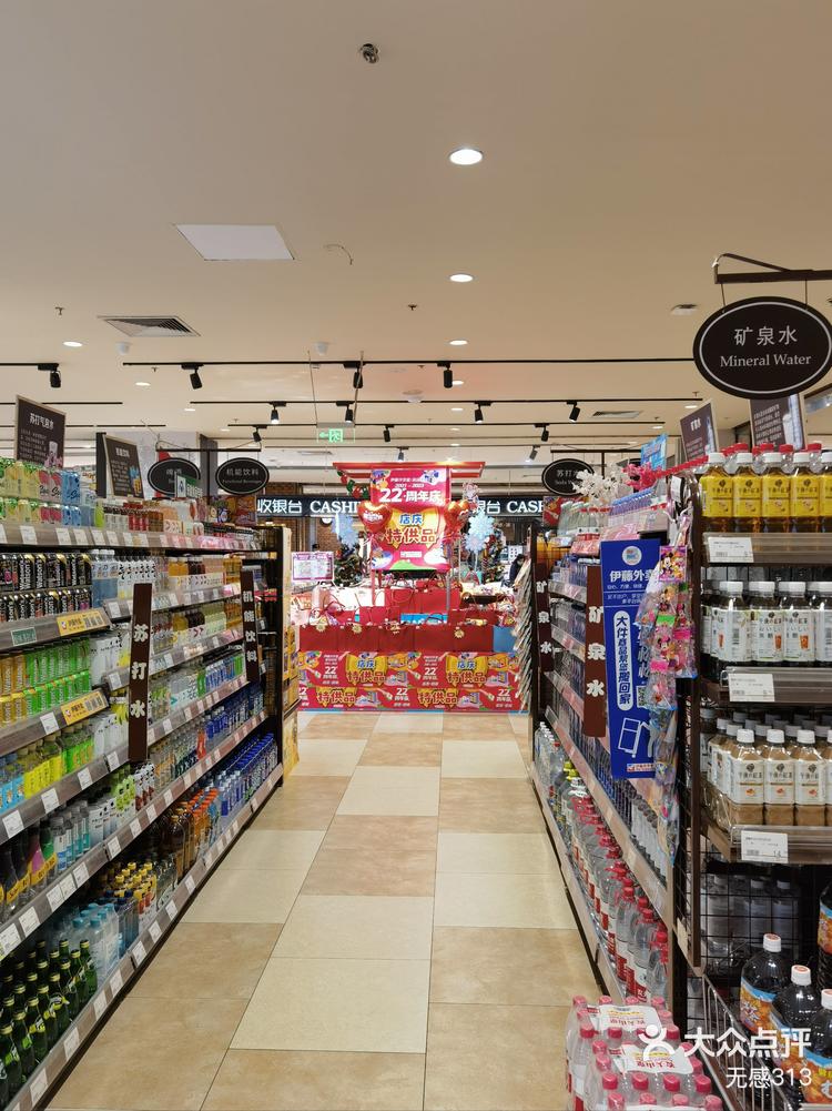 北京最后一个华堂商场