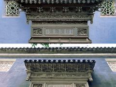 -东山雕花楼
