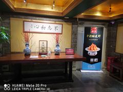 -那家小馆•北京菜•烤鸭(中关村店)