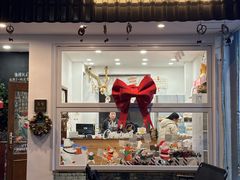 -雀食面包店(钟楼店)