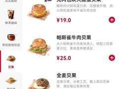 -Tims天好咖啡(河西万象城店)
