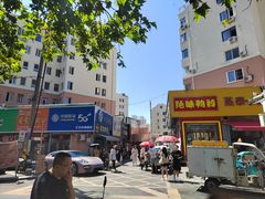 -海平馄饨(逍遥二路店)