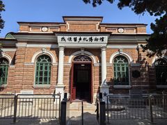 -旅顺留声机博物馆