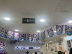 -昂立少儿成长中心(浦东蓝村路地铁站校区)