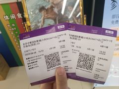 -北京英嘉国际影城(金源CINITY店)