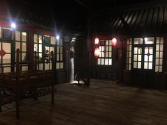 -众宜轩老北京铜锅涮肉·四合院(建国门店)