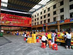 -三亚新鸿港水果一级批发市场