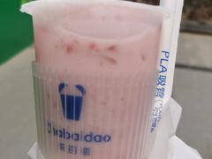 -茶百道(吉嘉港店)