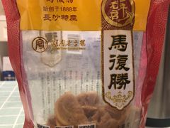 -马复胜(公交新村店)