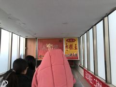 -五道口枣糕王(成府路店)