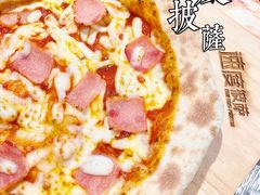 -速度披萨(蓝色港湾店)