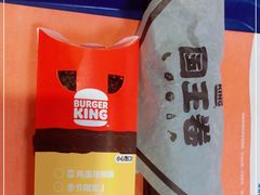 -汉堡王(金鹰天地广场店)