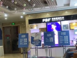 -重庆军美医疗美容医院
