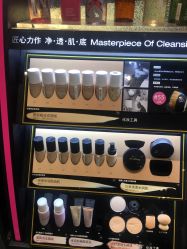 点击看大图 -丝芙兰Sephora