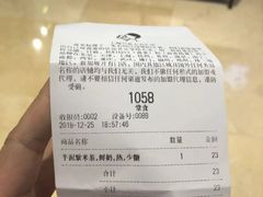 账单-喜茶(上海兴业太古汇店)