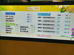 -黄记玉米汁(天河又一城店)