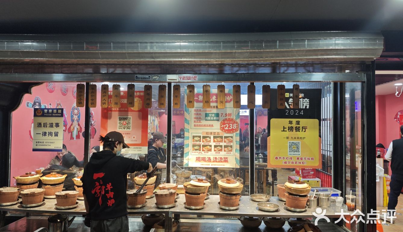 今日份羊肉煲来一锅