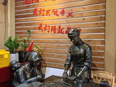 -祥老弟老信丰萝卜饺旗舰店(建设路二分店)