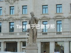 -加泰罗尼亚广场