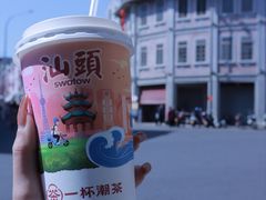 -汕头市小公园