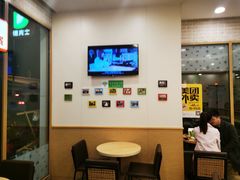 -德克士(志丹店)