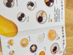 -满记甜品(王府井北京市百货大楼店)