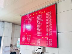 -林家饭店(新林公路店)