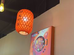 -佬巨化·衢州麻辣烫(运河上街店)