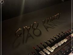 -SERA by Ciao Amici餐酒吧