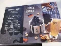 -JW德国冻酸奶Frozen Yogurt(龙湖成都滨江天街店)