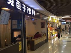 -世纪联华超市(浦电路店)