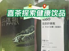 -喜茶(广州北京路惠福东店)