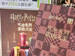 -奈雪的茶(正弘城PRO+店)