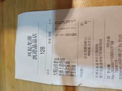 -凤起龙游老面包子(凯德晶品店)