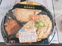 -全家便利店(年家浜路店)