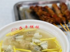 -海平馄饨(逍遥二路店)