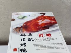-马凯餐厅(地安门店)