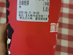珍珠奶茶-蜜雪冰城(桂林胡同店)