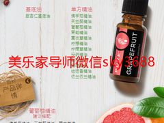 -美乐家健康生活馆(北京旗舰店)