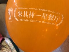 -莆田餐厅PUTIEN(三里屯店)