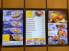 -大家乐(广州宝岗店)