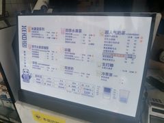 -茶百道(蔡锷北路店)