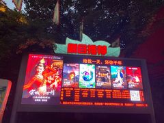 -杭州宋城