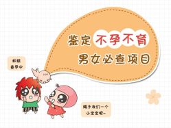 -邢台妇产医院