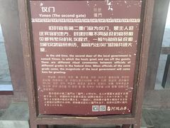 -河间府署